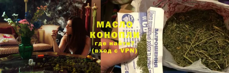 Дистиллят ТГК Wax  магазин  наркотиков  Красноперекопск 